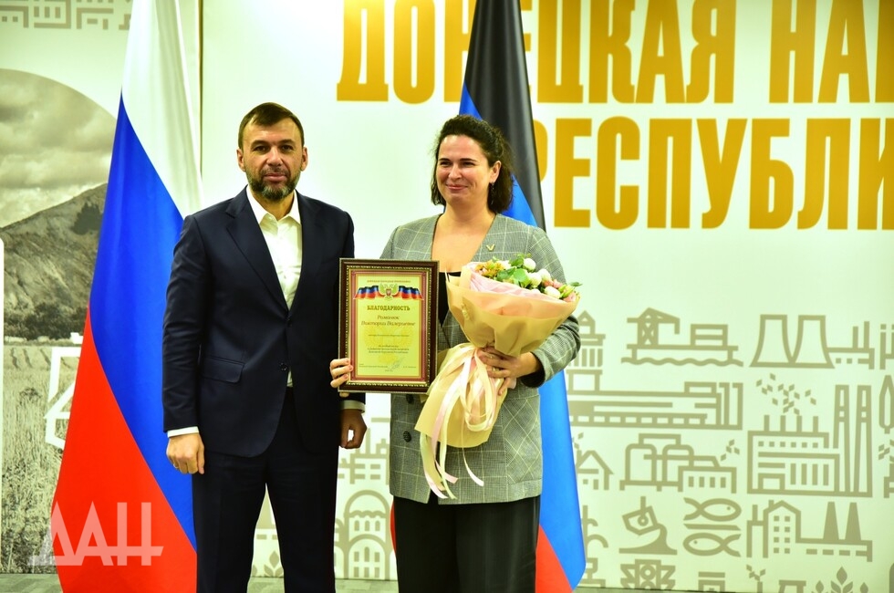 Фото: Донецкое агентство новостей