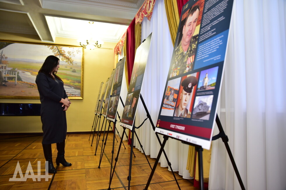 Фото: Донецкое агентство новостей