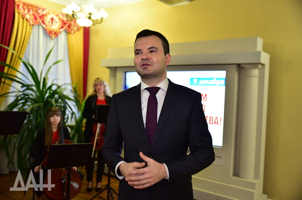 Фото: Донецкое агентство новостей