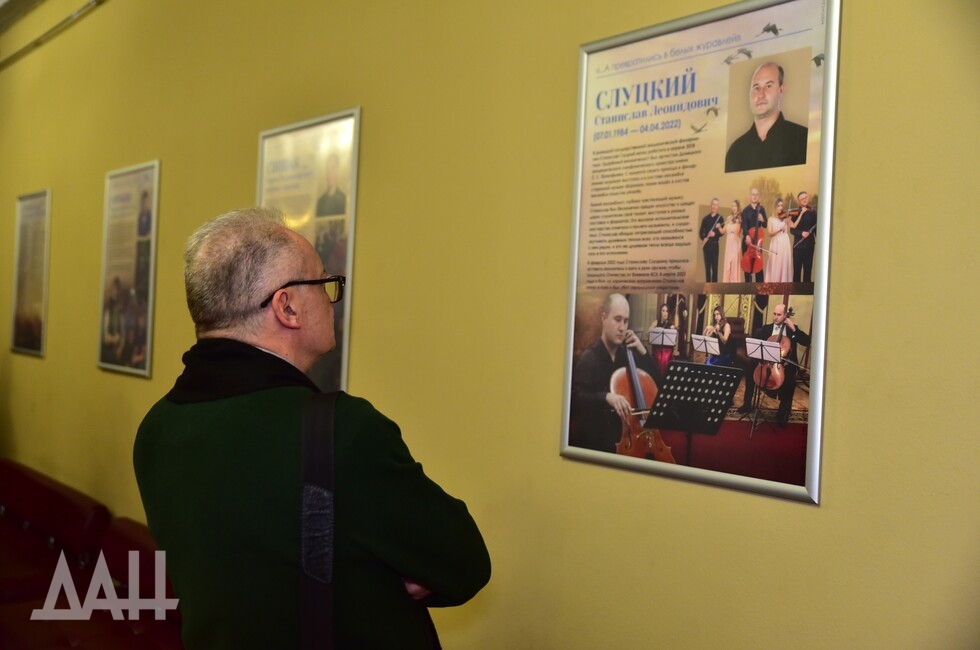 Фото: Донецкое агентство новостей