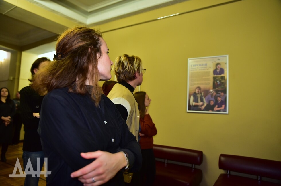 Фото: Донецкое агентство новостей