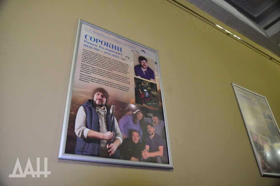 Фото: Донецкое агентство новостей