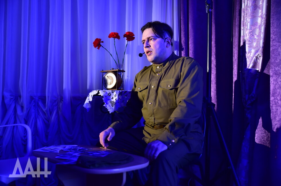 Фото: Донецкое агентство новостей