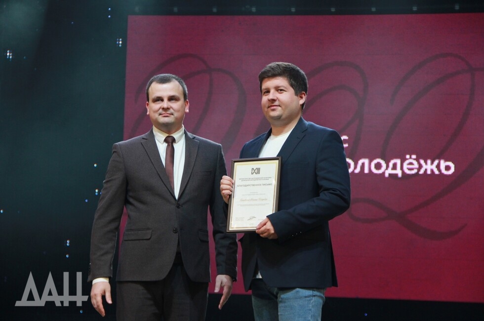 Фото: Донецкое агентство новостей