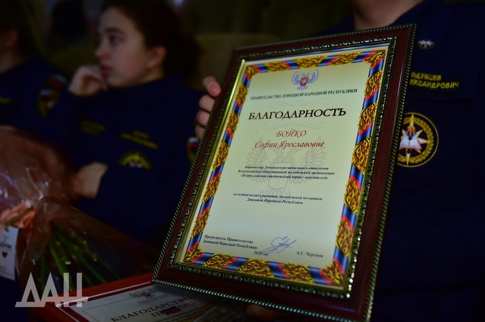 Фото: Донецкое агентство новостей