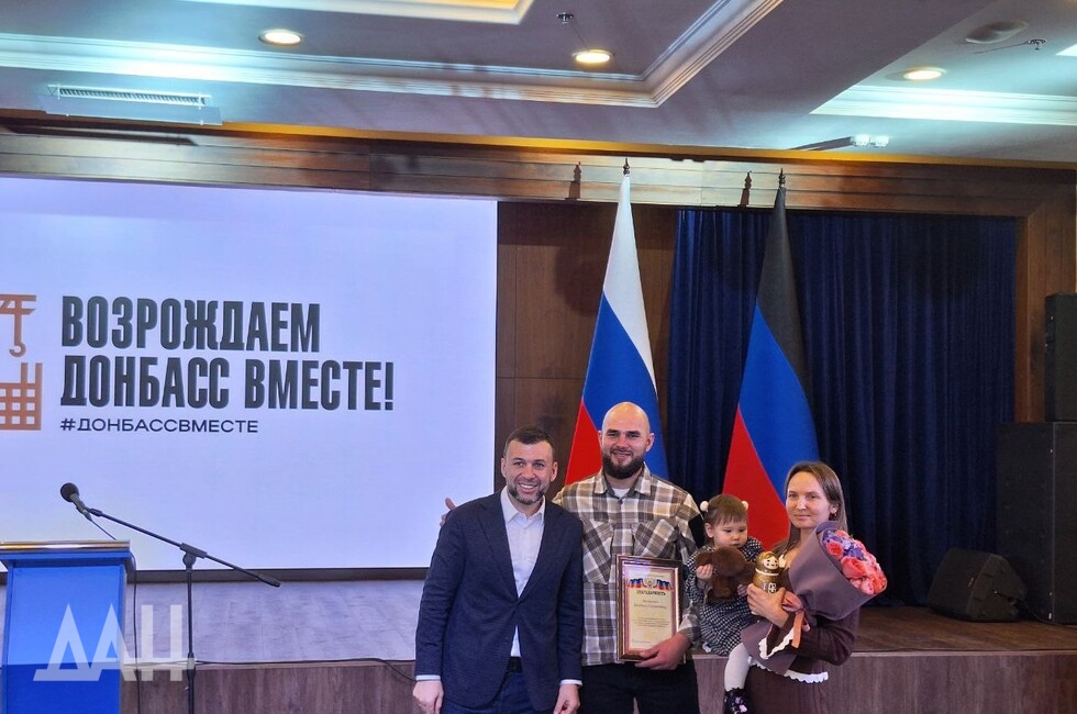 Фото: Донецкое агентство новостей