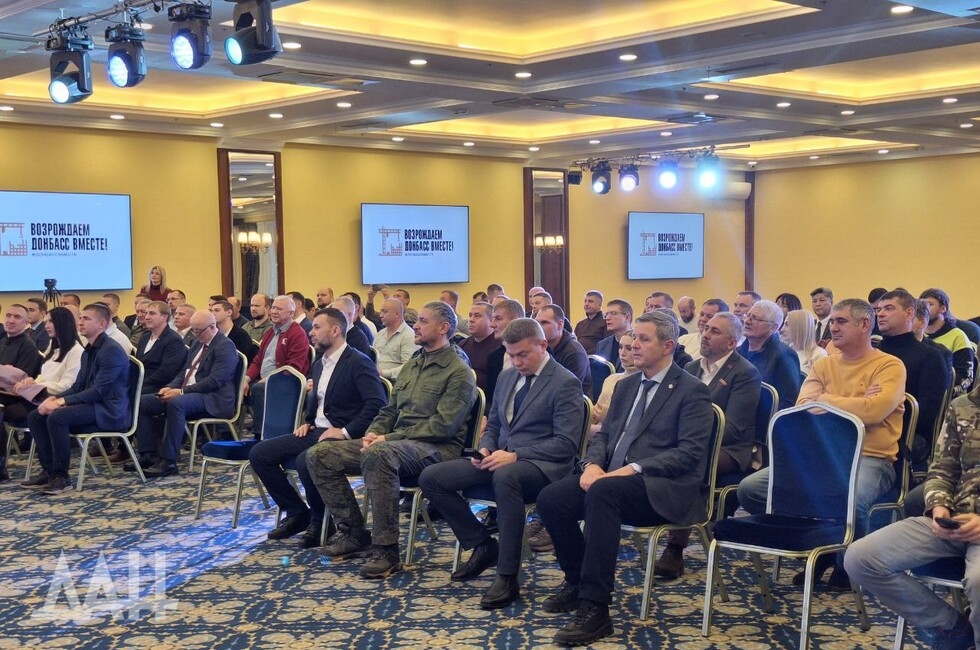 Фото: Донецкое агентство новостей