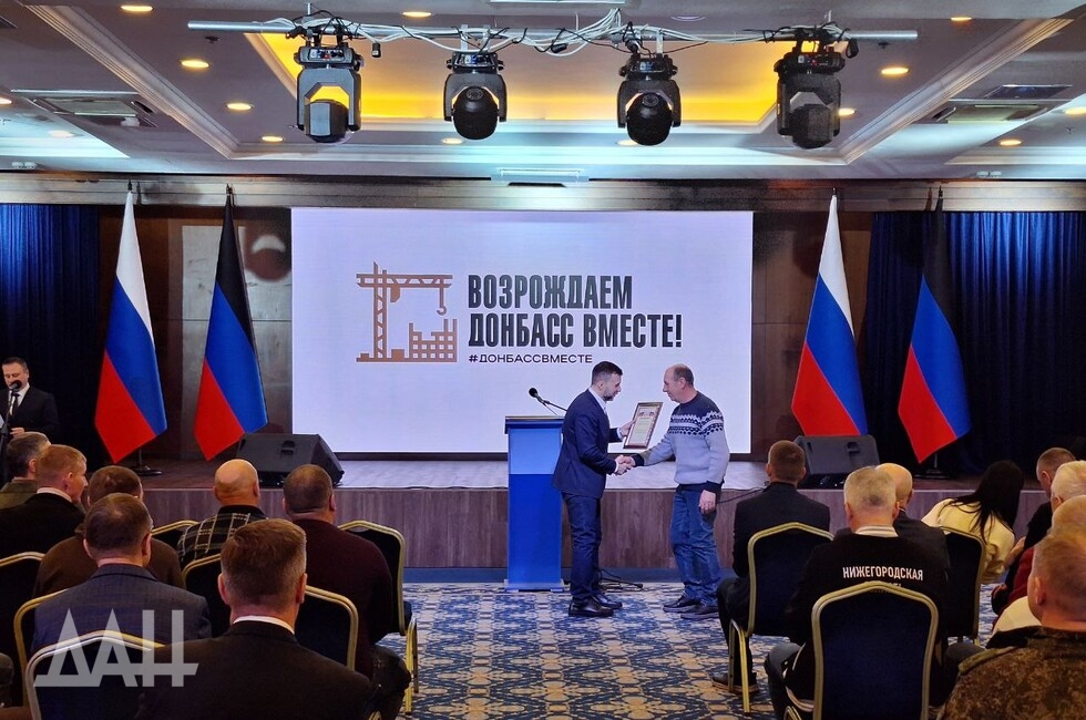 Фото: Донецкое агентство новостей