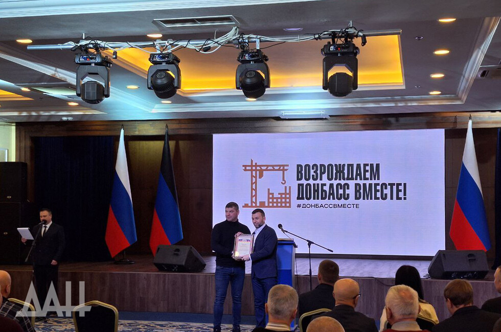 Фото: Донецкое агентство новостей