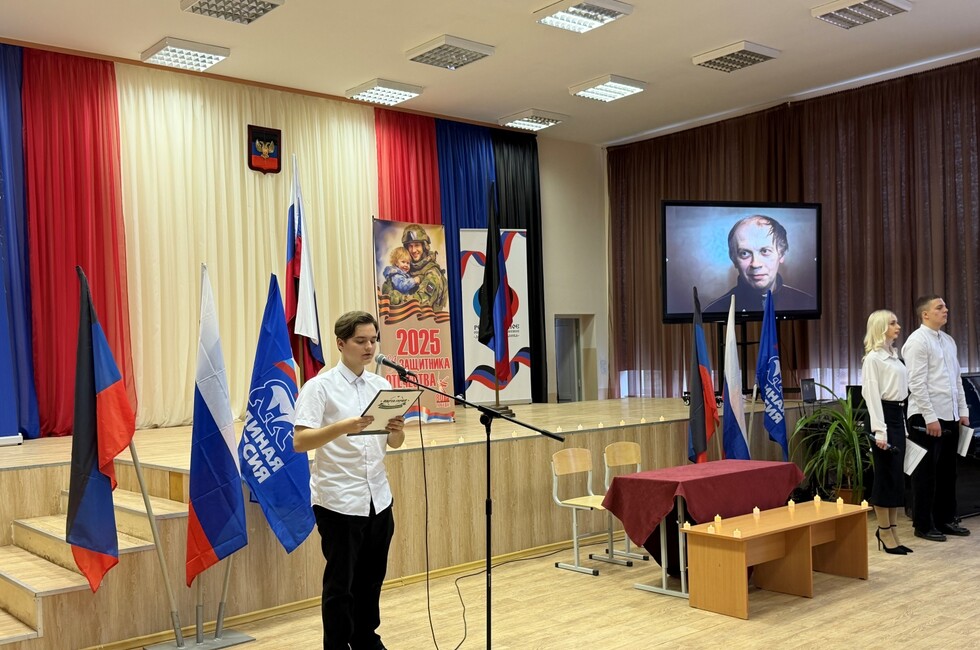 Фото: Донецкое агенство новостей 