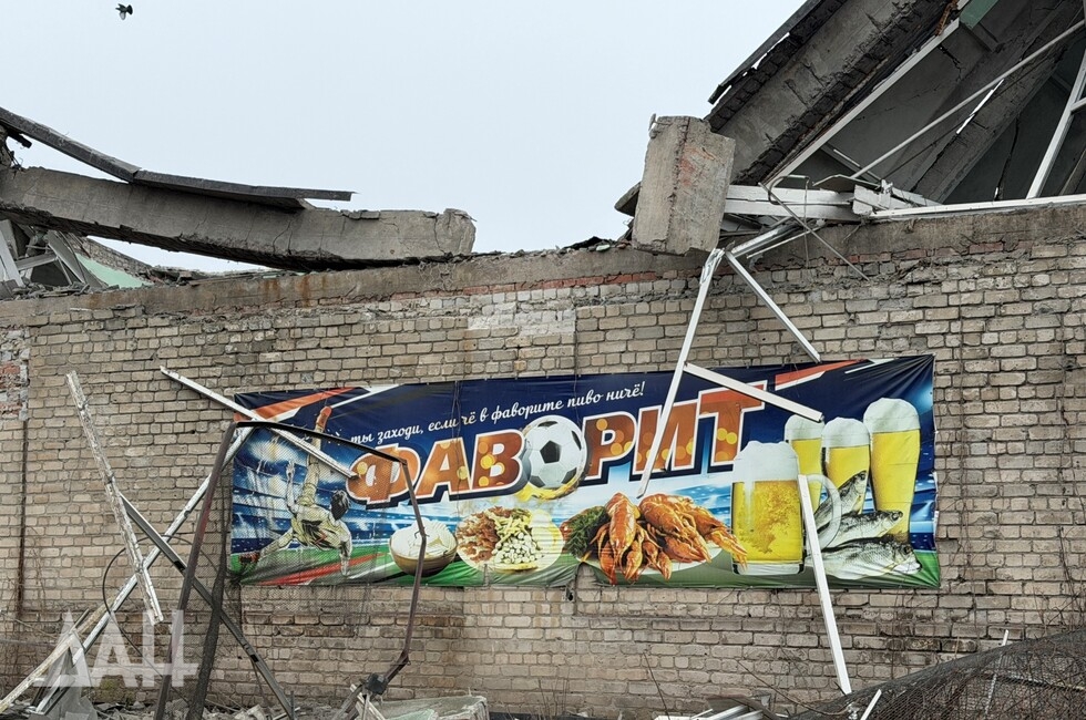 Фото: Донецкое агентство новостей