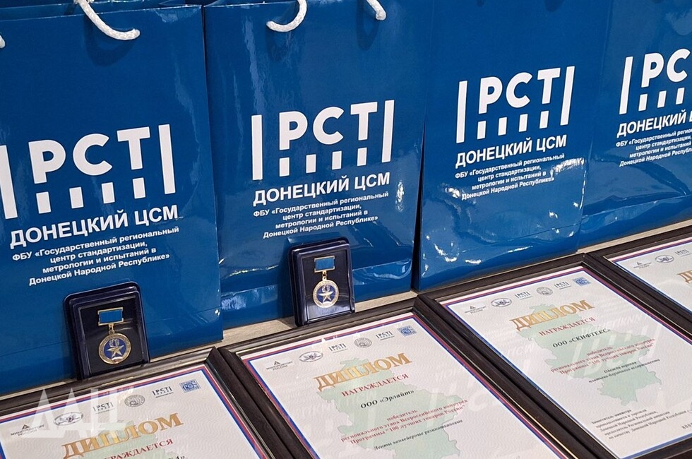 Фото: Донецкое агентство новостей