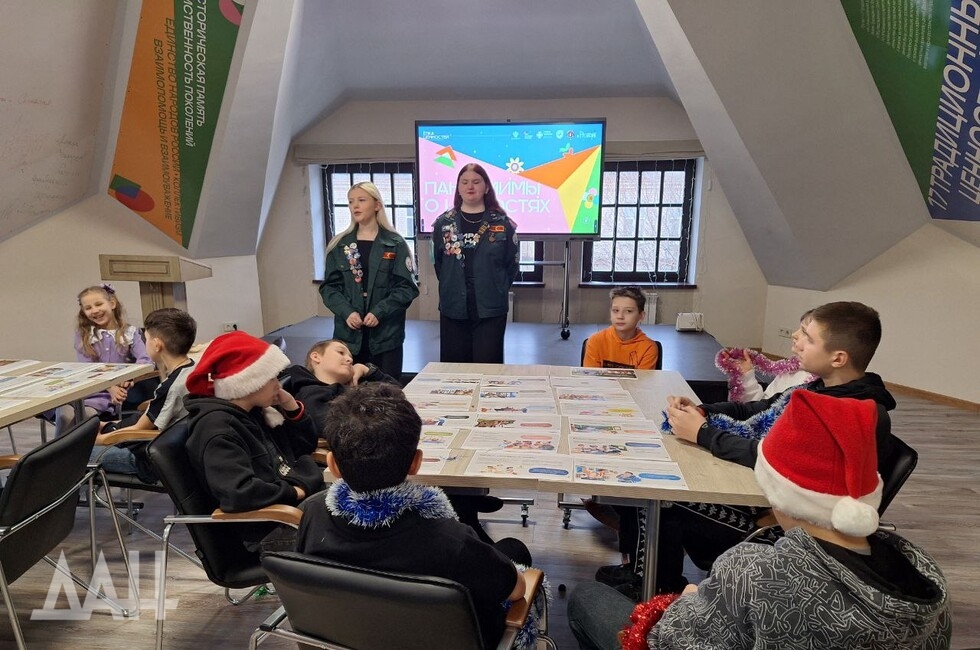 Фото: Донецкое агентство новостей