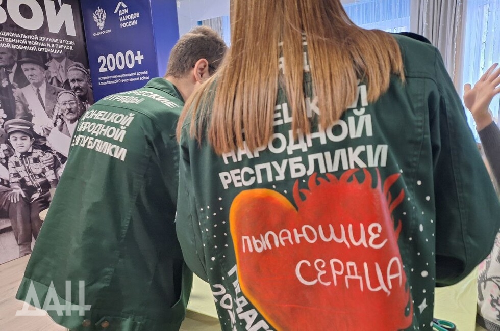 Фото: Донецкое агентство новостей