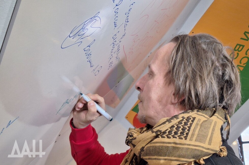 Фото: Донецкое агентство новостей