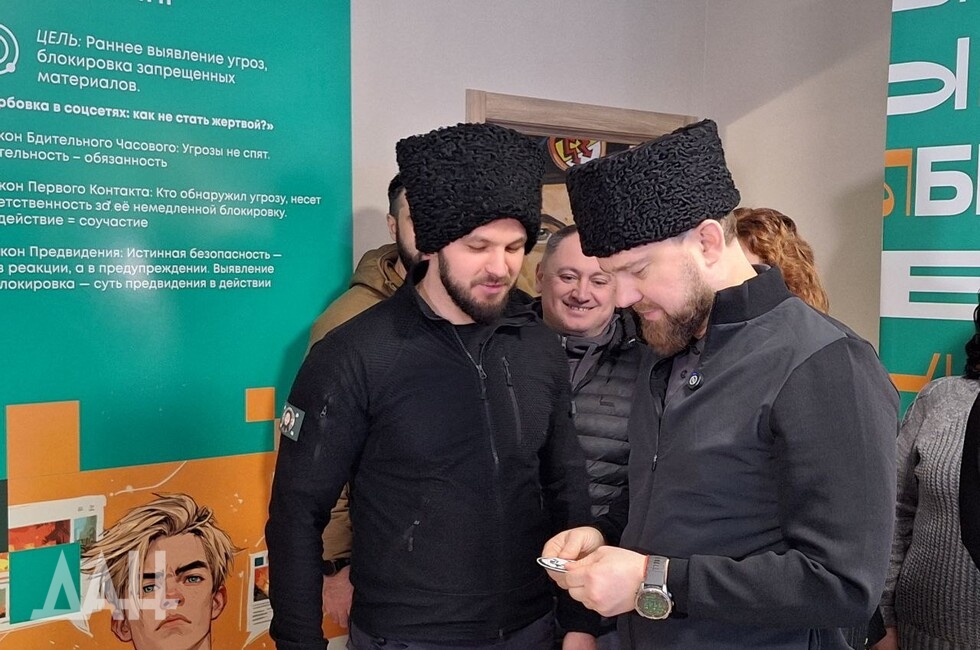 Фото: Донецкое агентство новостей