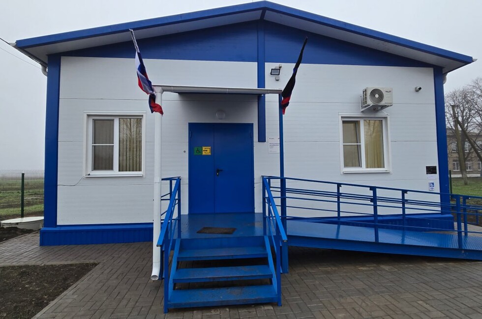 Фото: ТГ-канал Старобешевского МО