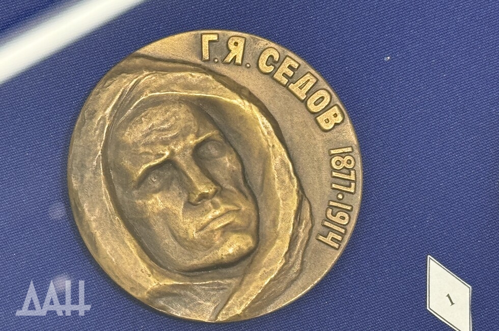 Фото: Донецкое агентство новостей