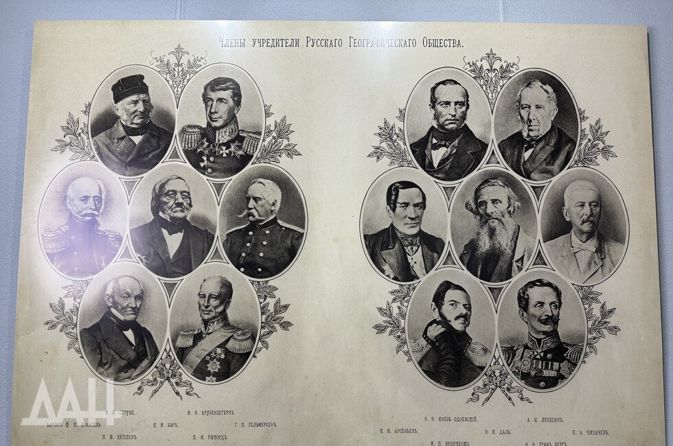 Фото: Донецкое агентство новостей