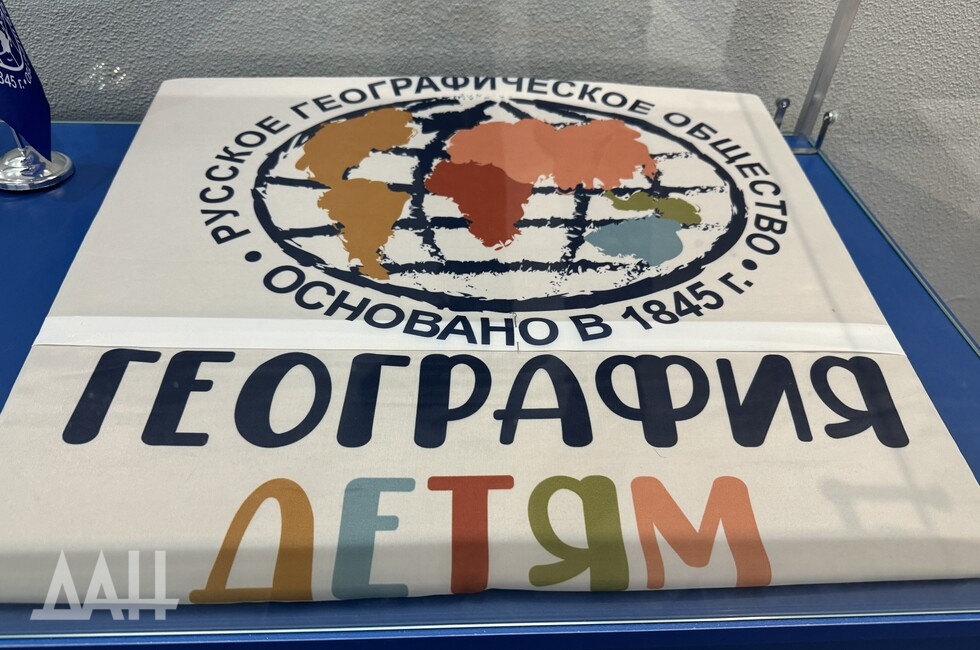 Фото: Донецкое агентство новостей