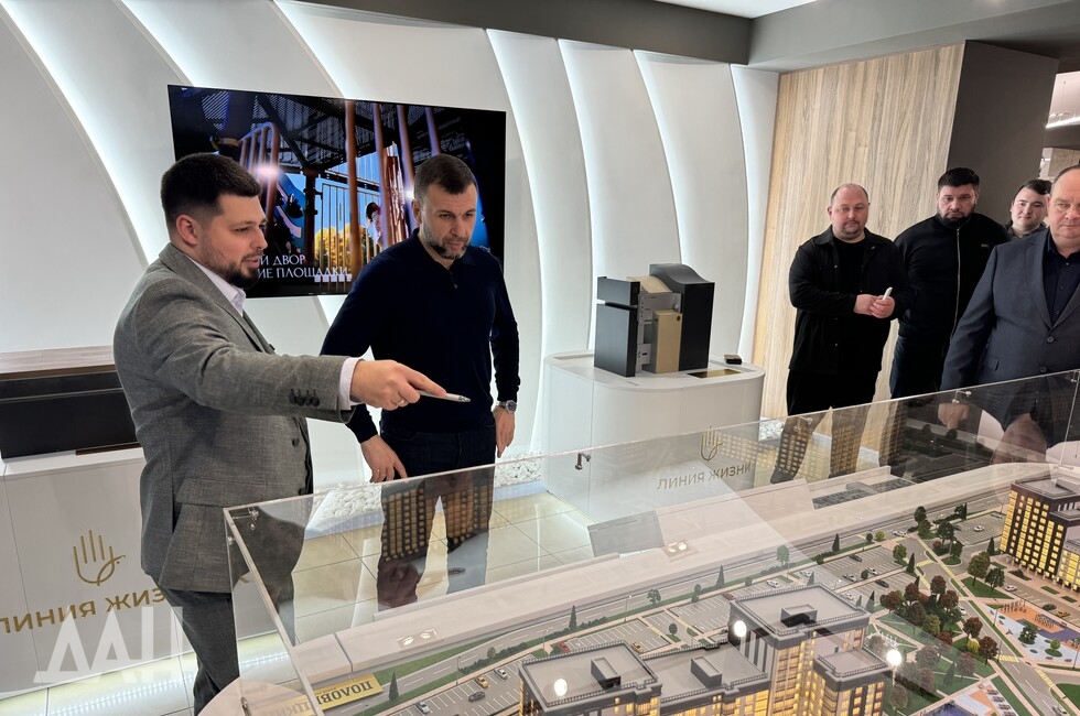 Фото: Донецкое агентство новостей