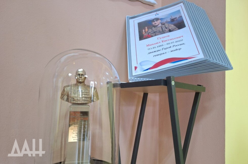 Фото: Донецкое агенство новостей