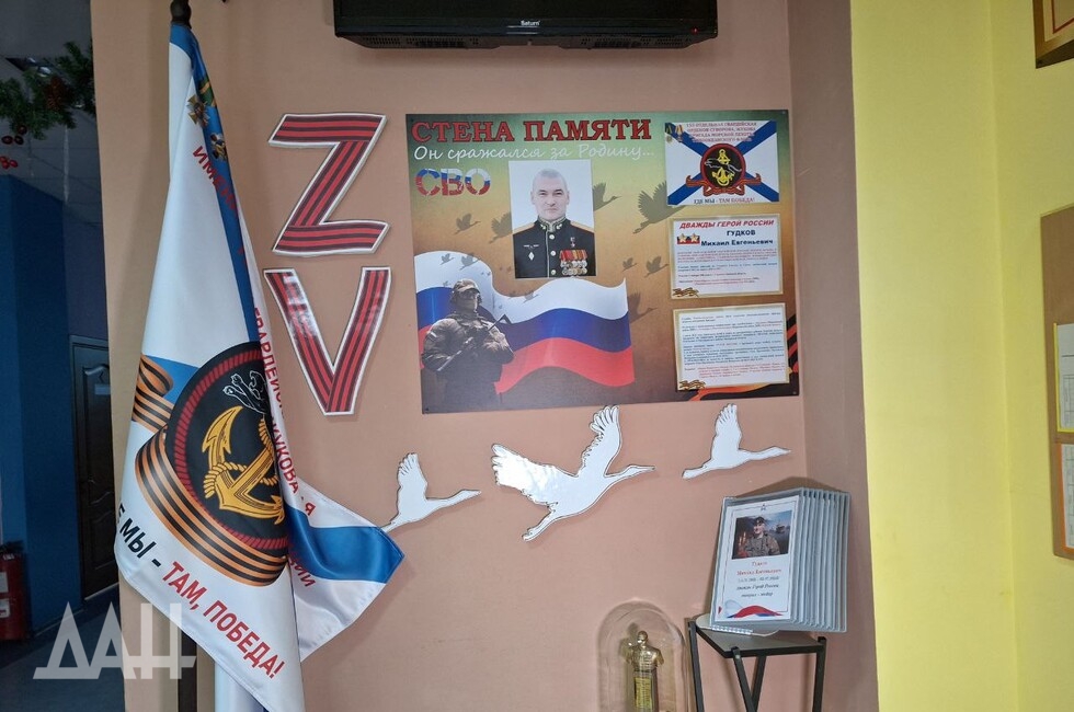 Фото: Донецкое агенство новостей