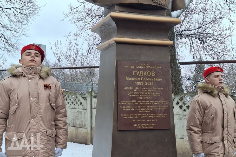 Фото: Донецкое агенство новостей