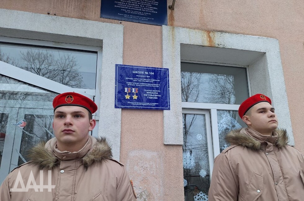 Фото: Донецкое агенство новостей