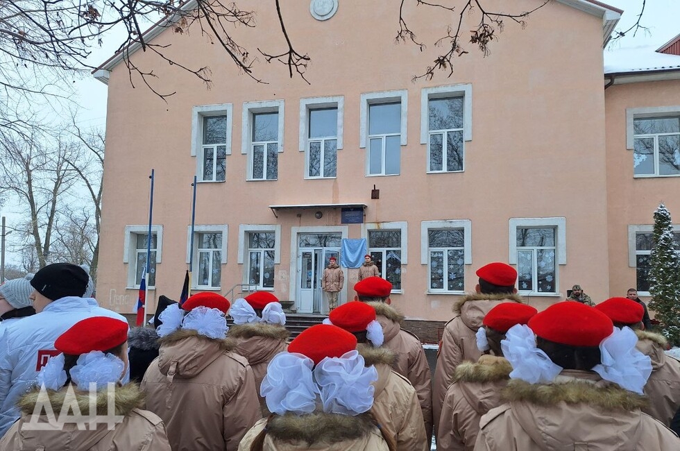 Фото: Донецкое агенство новостей