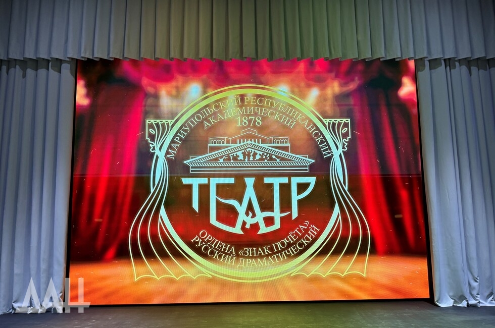 Фото: Донецкое агентство новостей