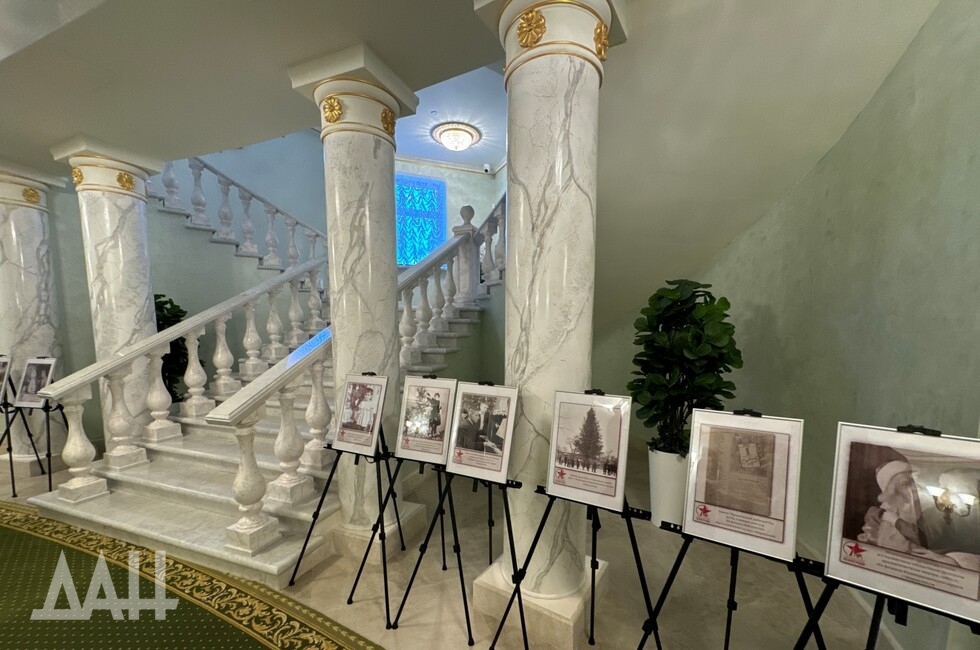 Фото: Донецкое агентство новостей