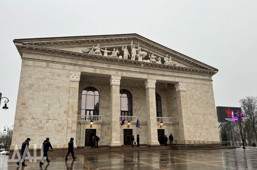 Фото: Донецкое агентство новостей