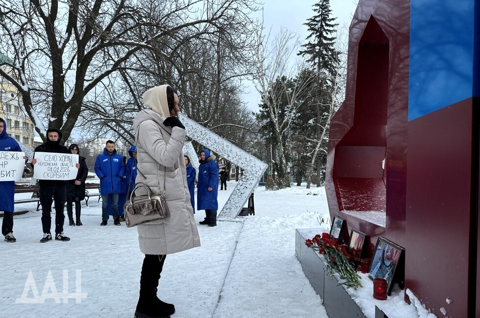 Фото: Донецкое агентство новостей