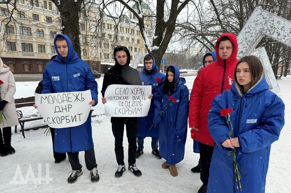 Фото: Донецкое агентство новостей