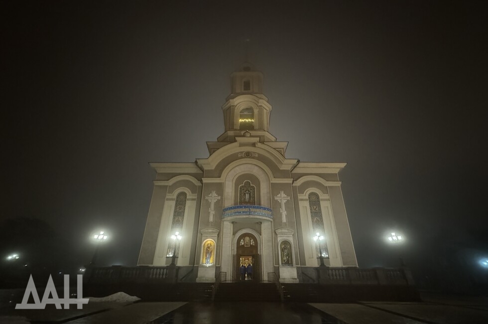 Фото: Донецкое агентство новостей