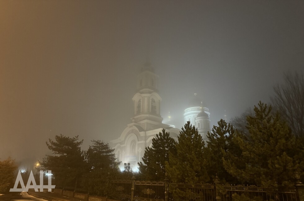 Фото: Донецкое агентство новостей