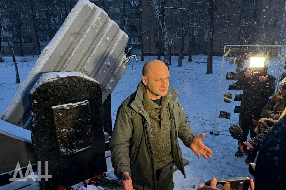 Фото: Донецкое агентство новостей