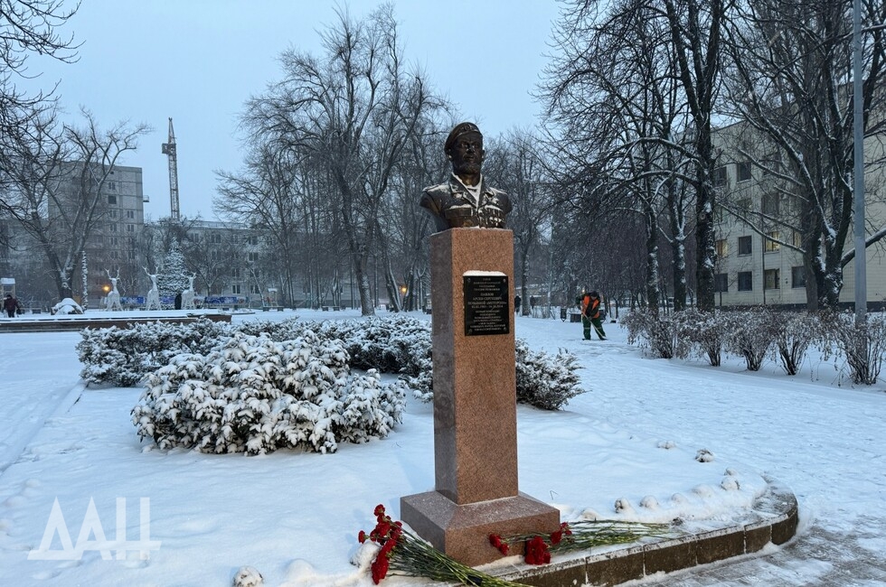Фото: Донецкое агентство новостей