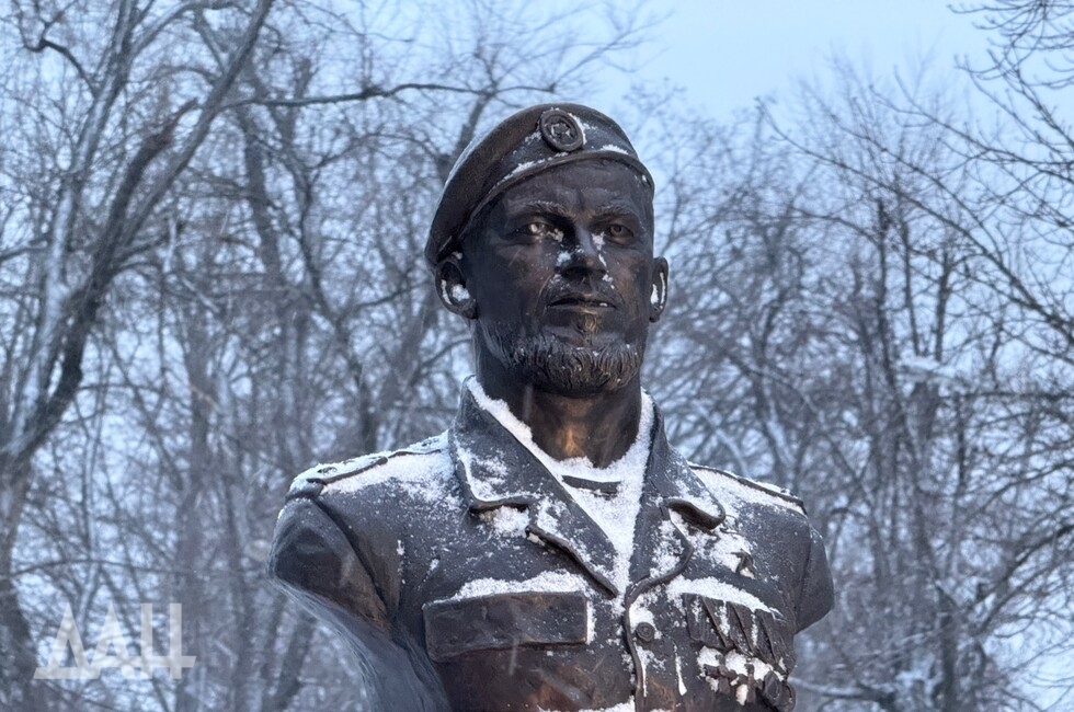 Фото: Донецкое агентство новостей