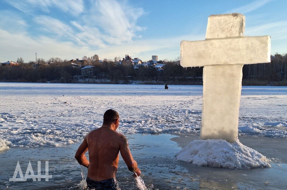 Фото: Донецкое агентство новостей