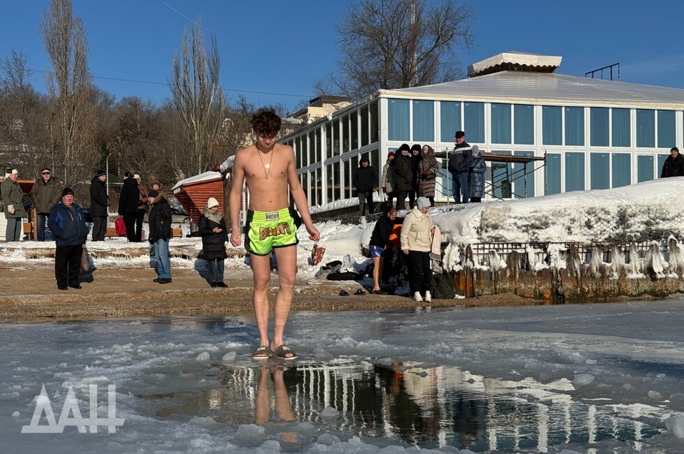 Фото: Донецкое агентство новостей