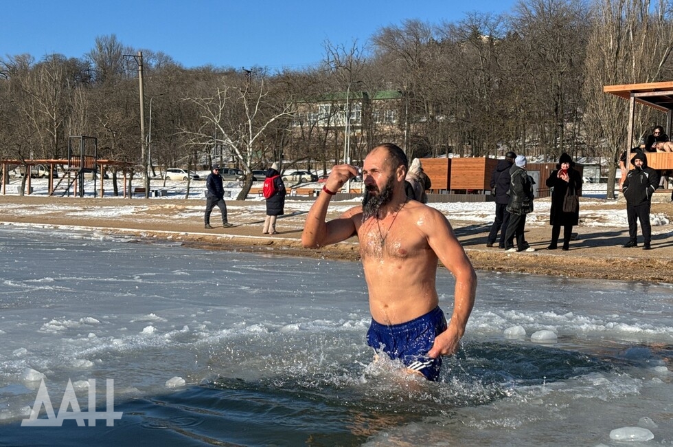 Фото: Донецкое агентство новостей