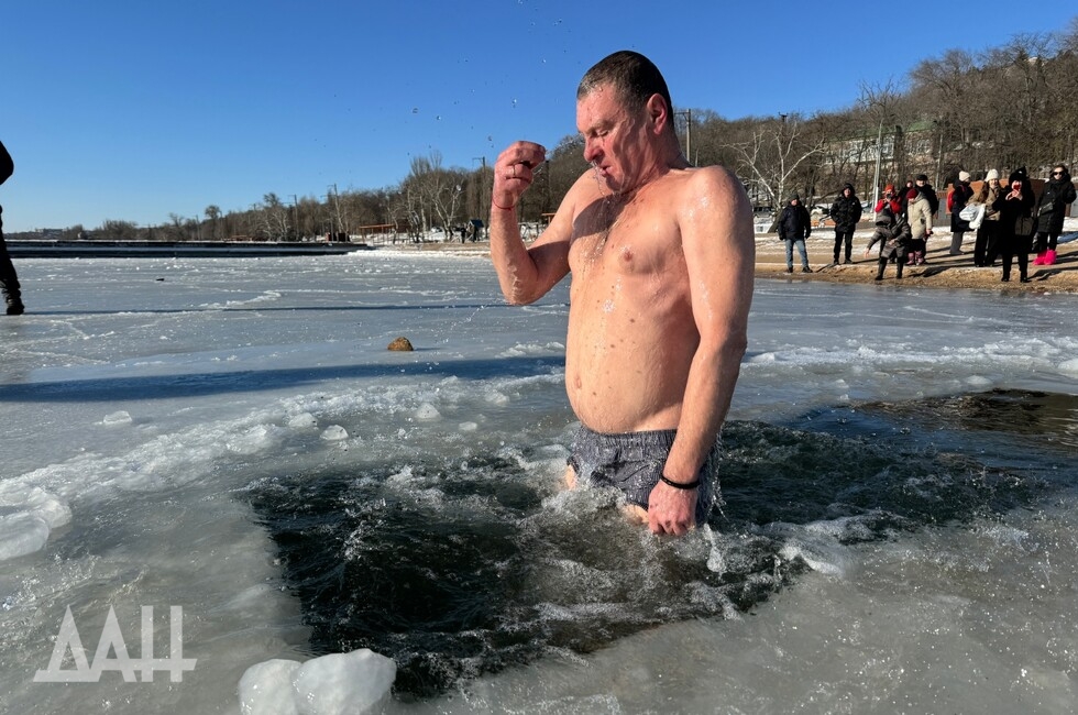 Фото: Донецкое агентство новостей