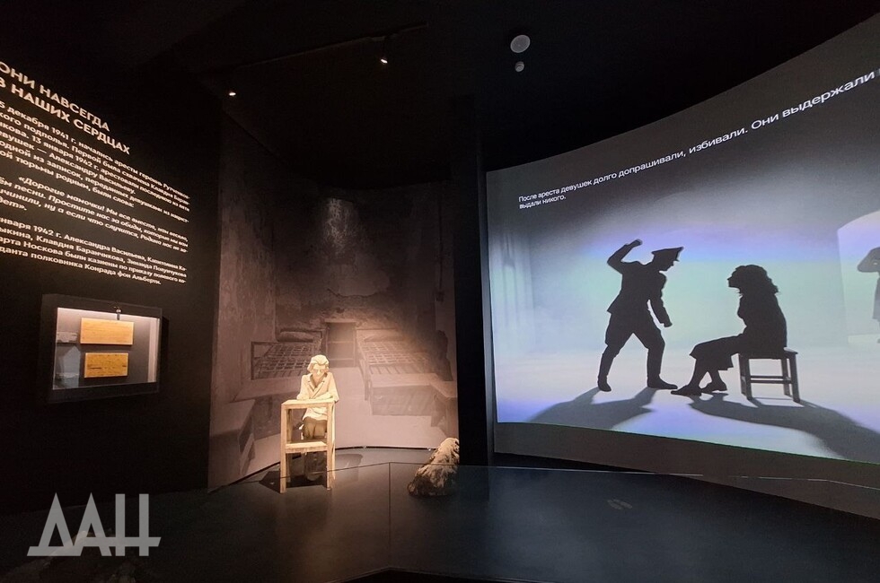 Фото: Донецкое агентство новостей