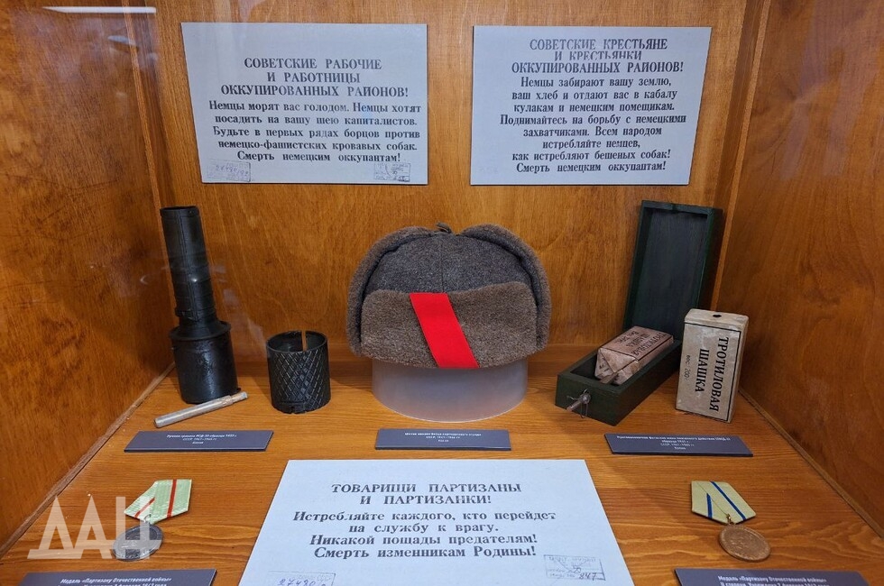 Фото: Донецкое агентство новостей