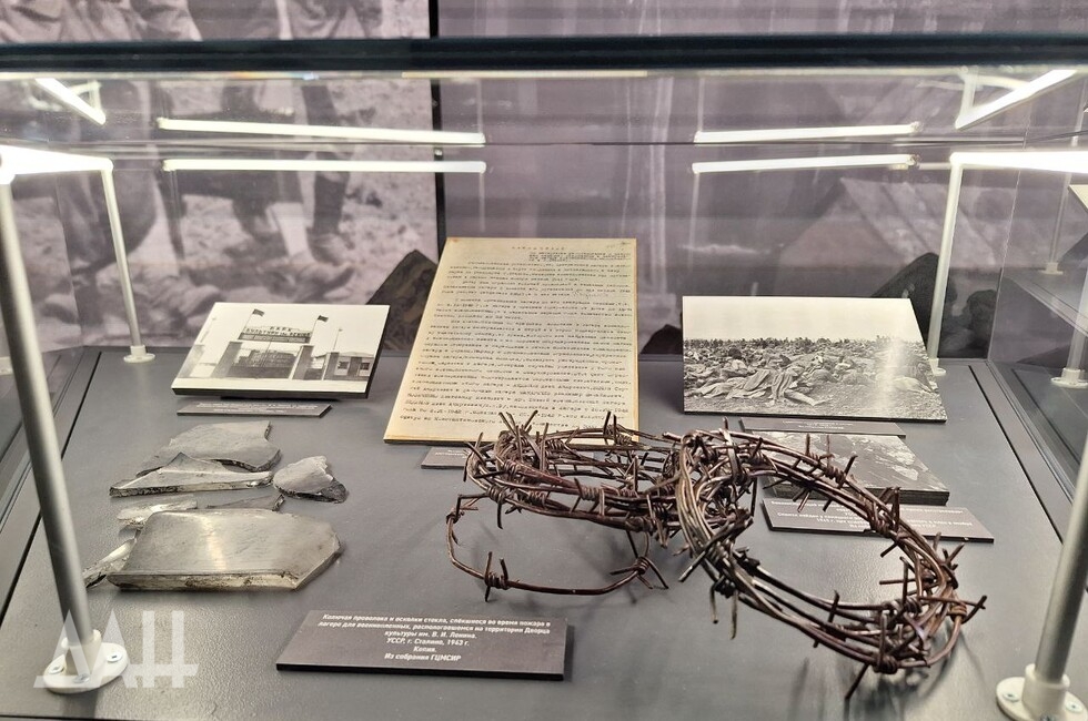 Фото: Донецкое агентство новостей