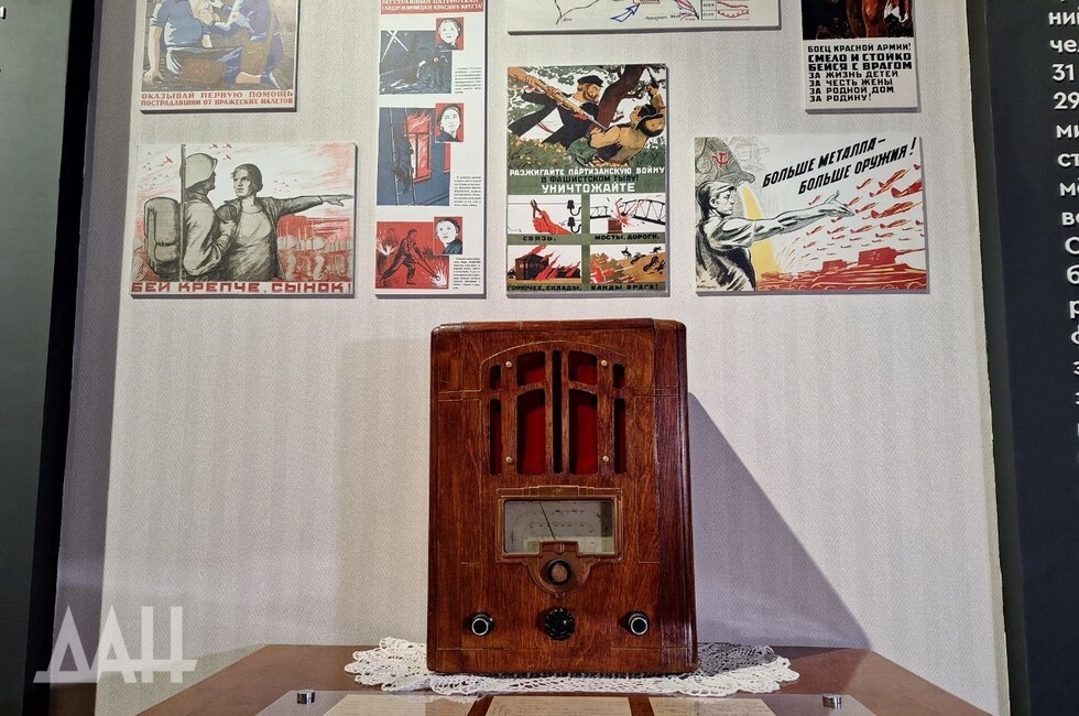 Фото: Донецкое агентство новостей