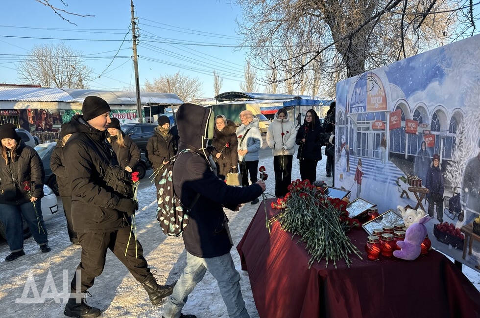 Фото: Донецкое агентство новостей