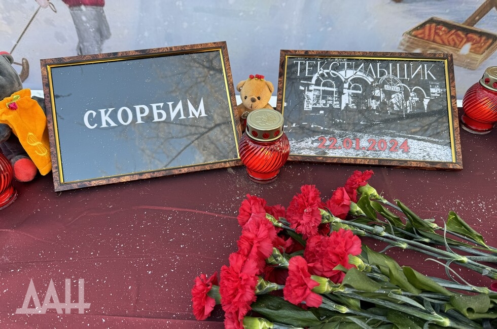 Фото: Донецкое агентство новостей